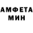 Амфетамин VHQ Michelle Lu