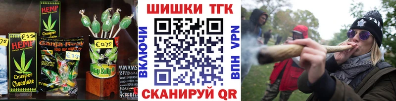 Еда ТГК марихуана  цена   Облучье 