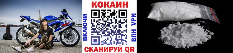 COCAIN Эквадор  omg сайт  Облучье  цены наркотик 