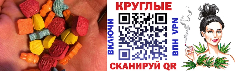 ЭКСТАЗИ Cube  ОМГ ОМГ   Облучье  наркошоп 