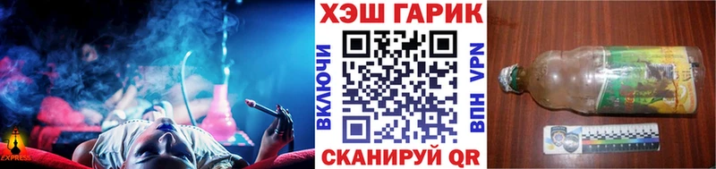 Гашиш гарик  MEGA ONION  Облучье  купить  сайты 