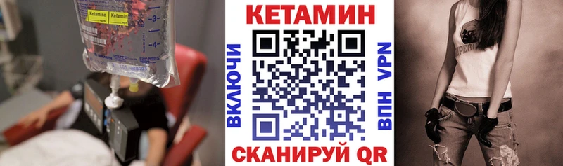 дарнет шоп  Облучье  blacksprut ссылка  КЕТАМИН ketamine 