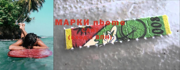 амфетамин Беломорск