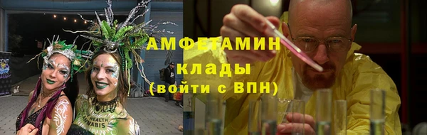 ALPHA-PVP Белокуриха
