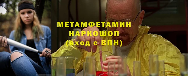 кокаин Белоозёрский