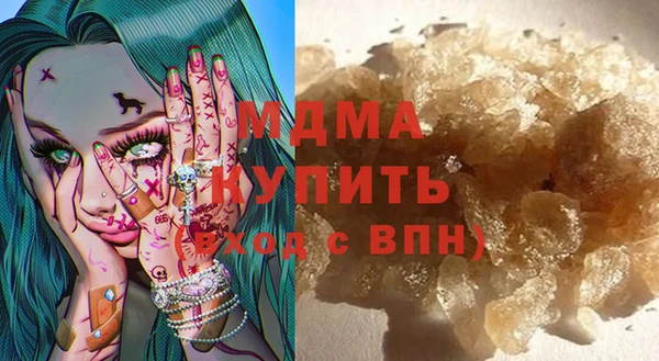 ALPHA-PVP Белокуриха