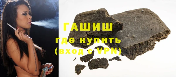 ALPHA-PVP Белокуриха