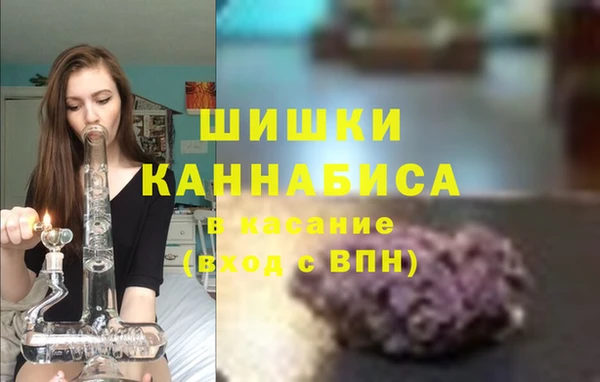 ALPHA-PVP Белокуриха