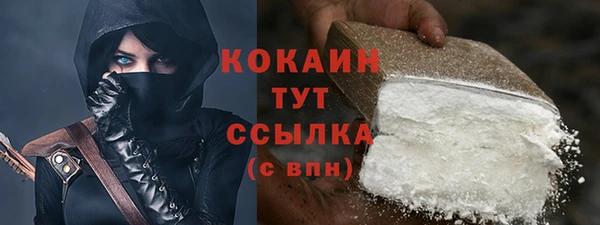 кокаин Белоозёрский