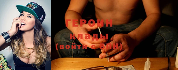 амфетамин Беломорск