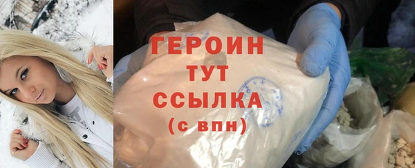 ALPHA-PVP Белокуриха