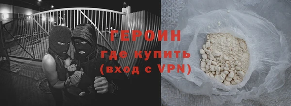 амфетамин Беломорск