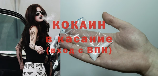 амфетамин Беломорск