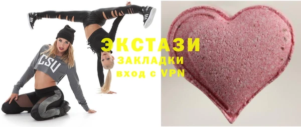 тгк Кинешма