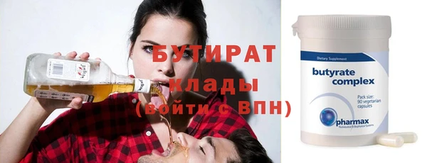 ALPHA-PVP Белокуриха
