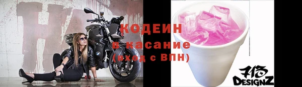 кокаин Белоозёрский