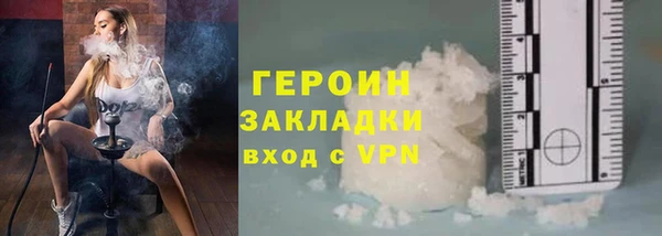 ALPHA-PVP Белокуриха