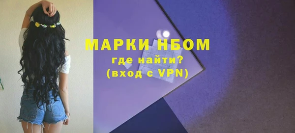кокаин Белоозёрский