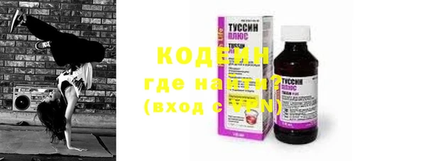 кокаин Белоозёрский