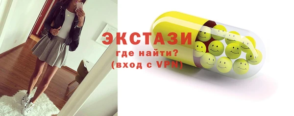 ALPHA-PVP Белокуриха