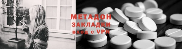 амфетамин Беломорск