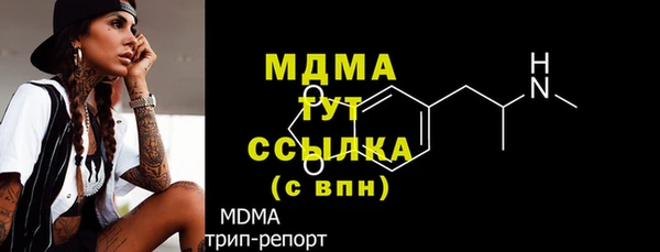 кокаин Белоозёрский