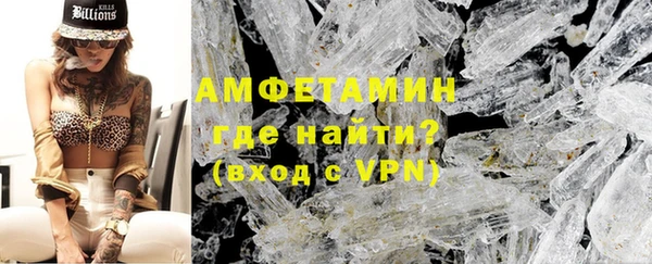 амфетамин Беломорск