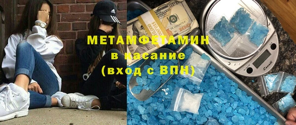 ALPHA-PVP Белокуриха
