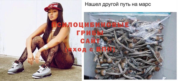 амфетамин Беломорск