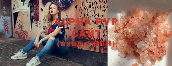 амфетамин Беломорск