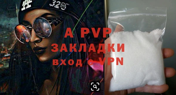 амфетамин Беломорск