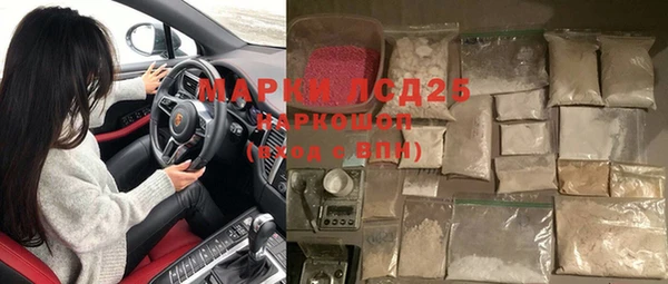 кокаин Белоозёрский