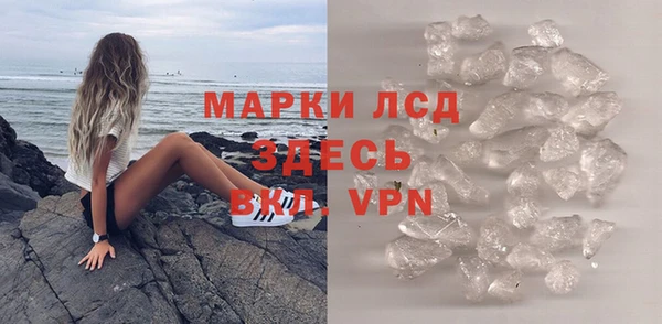ALPHA-PVP Белокуриха
