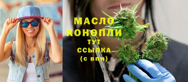 ALPHA-PVP Белокуриха