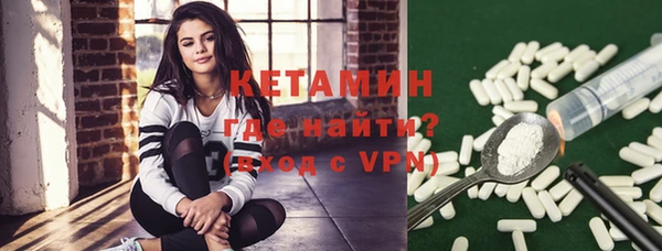 амфетамин Беломорск