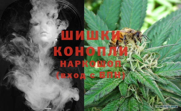 амфетамин Беломорск