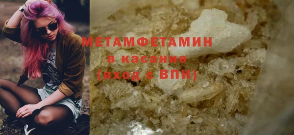 амфетамин Беломорск