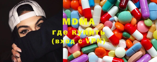ALPHA-PVP Белокуриха