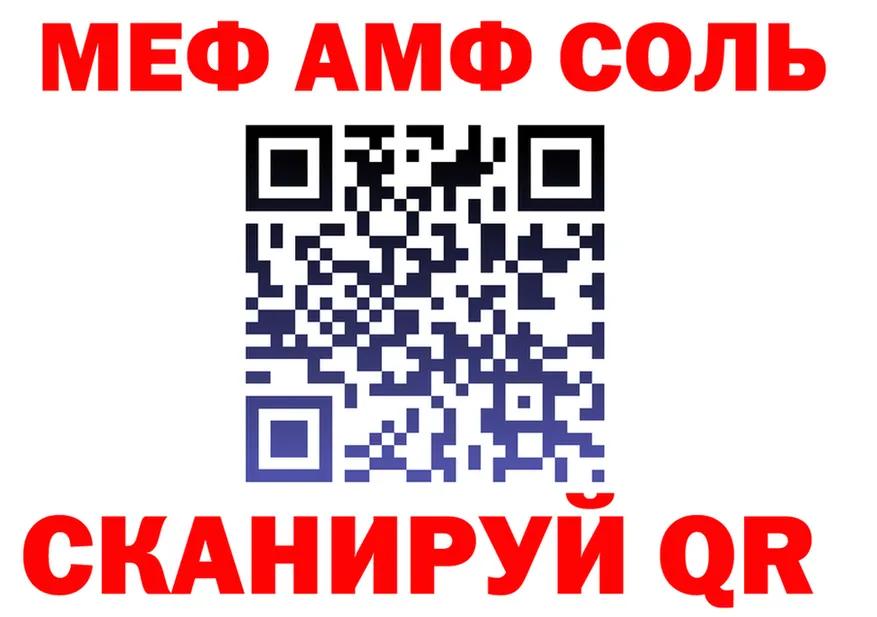 APVP СК ТОР площадка KRAKEN Облучье