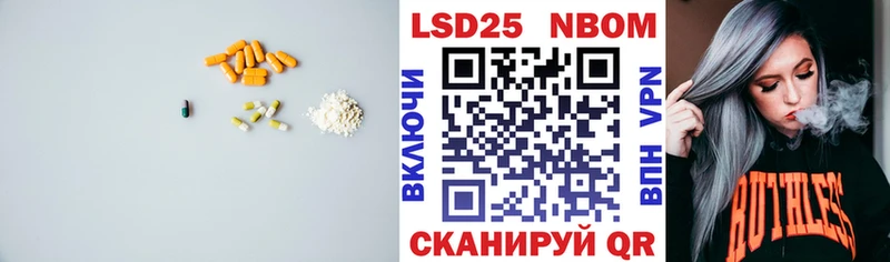 наркошоп  Облучье  ЛСД экстази кислота 