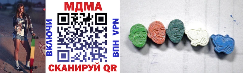 МДМА кристаллы  OMG ТОР  Облучье  наркотики 