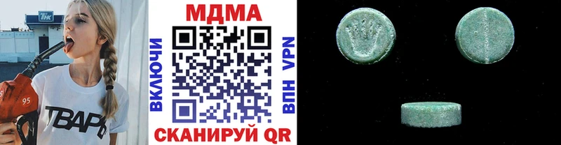 МДМА VHQ Облучье