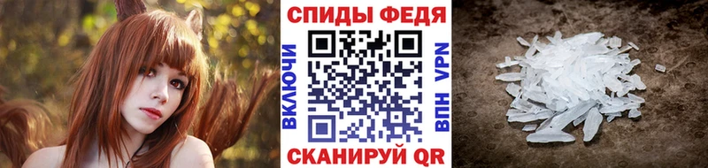 blacksprut ссылки  наркотики  Облучье  Первитин винт 