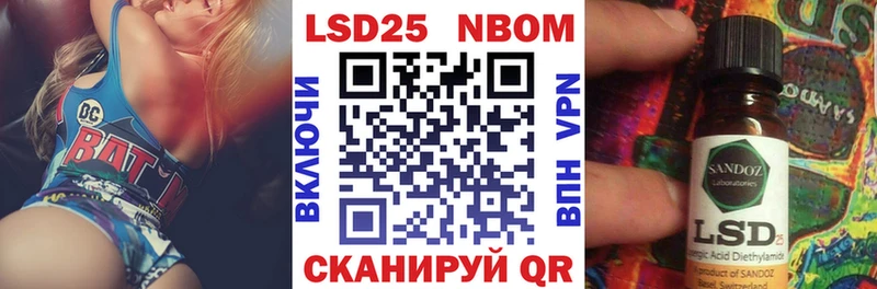 гидра маркетплейс Облучье Марки 25I-NBOMe 1,8мг
