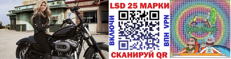 Марки 25I-NBOMe 1,5мг Облучье