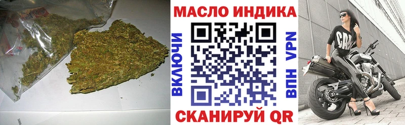 хочу   Облучье  ТГК Wax 