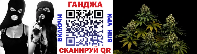наркотики  Облучье  Бошки марихуана VHQ 